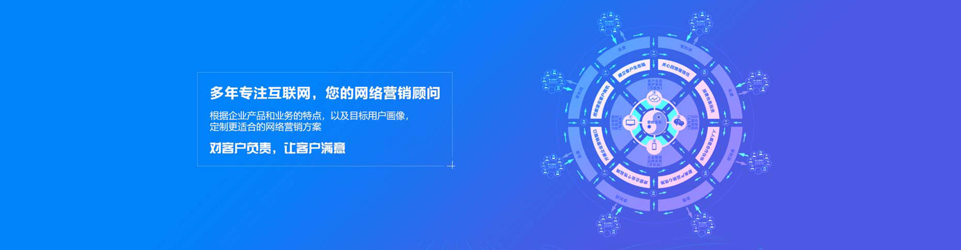 六龟百度平台推广